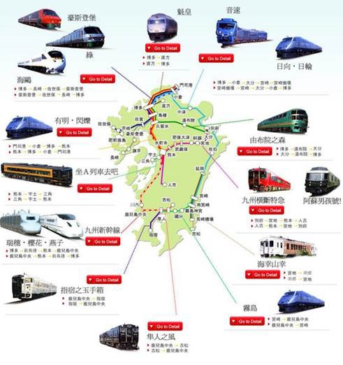 1410622491-3339668109 Kyushu-北九州周遊劵 便宜又好用阿