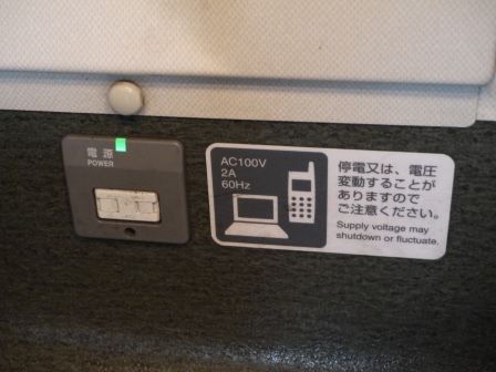 1410788730-619094290 Hakata-九州新幹線初體驗 博多到熊本