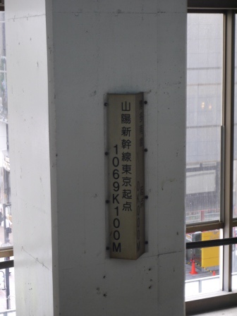 1410788950-1174392407 Hakata-九州新幹線初體驗 博多到熊本