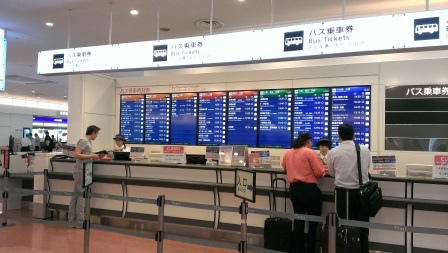 1411302909-1593813997 Tokyo-羽田機場前往市區交通方式