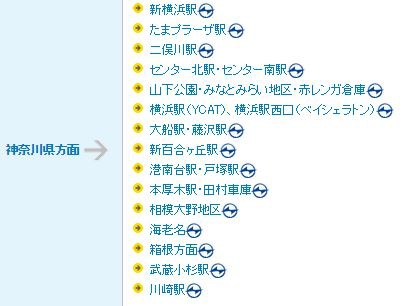 1411302912-1321232557 Tokyo-羽田機場前往市區交通方式