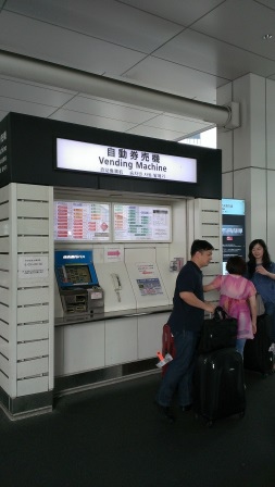 1411302914-2843092095 Tokyo-羽田機場前往市區交通方式