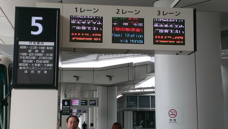 1411302919-97959339 Tokyo-羽田機場前往市區交通方式