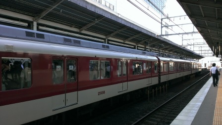 1411310519-3666402537 2014桃園成田關西桃園 機場真遠