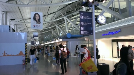 1411310521-3828735192 2014桃園成田關西桃園 機場真遠