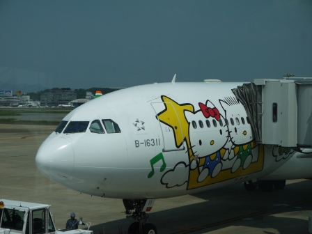 1411479932-3186517331 2014台北福岡飛行 Hello Kitty!!!可以不要這麼死腦筋嗎?
