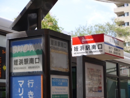 1411574111-87721291 Fukuoka-Morinoa City福岡outlet交通方式
