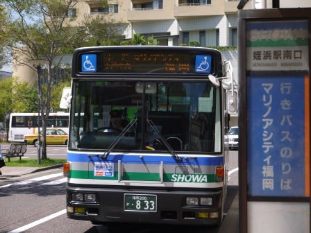 1411574112-3058316317 Fukuoka-Morinoa City福岡outlet交通方式