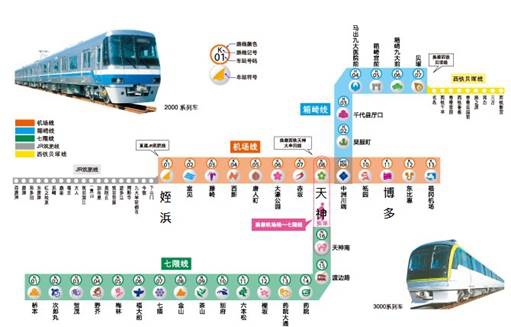 1411574117-3873559440 Fukuoka-Morinoa City福岡outlet交通方式