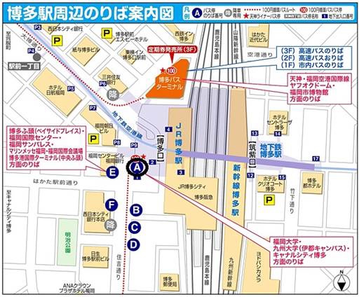 1411574118-336300642 Fukuoka-Morinoa City福岡outlet交通方式