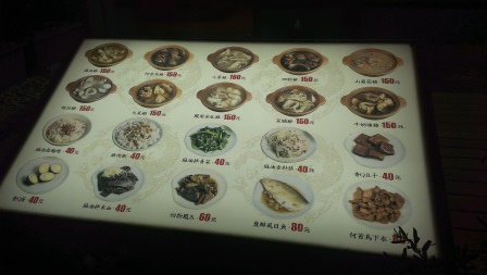 1411661790-4205193498 竹北-龍涎居 來喝雞湯吧