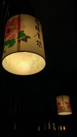 1411661793-3233811397 竹北-龍涎居 來喝雞湯吧