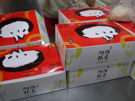 1411903805-3464346676 鹿港-阿振肉包vs老龍師肉包 鹿港的包子好好吃
