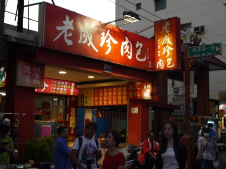 1411903813-1591502605 鹿港-阿振肉包vs老龍師肉包 鹿港的包子好好吃