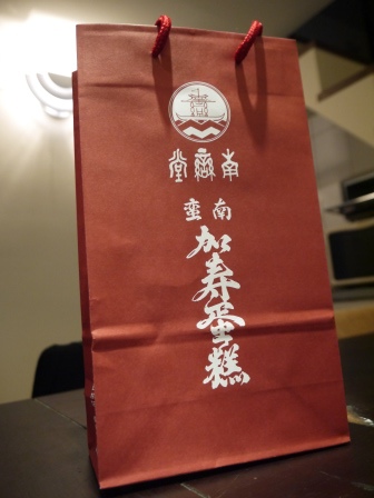 1411911368-3857002756 萬華-南蠻堂 蜂蜜蛋糕 好吃不甜膩