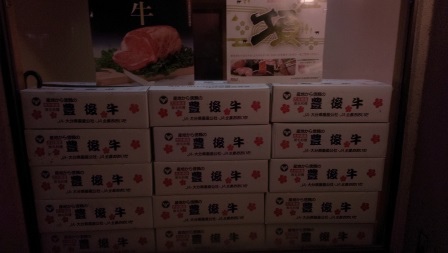 1412517070-2078521936 Oita-嘉牛 和牛涮涮鍋 吃好味