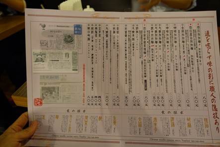 1412768833-3758924690 竹北-四川辣麵 湯頭濃郁好吃的混合版拉麵