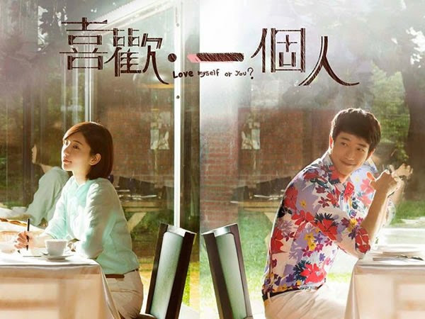 1412773888-764410525 新竹-喜歡一個人喜歡一個Buono Bella 偶像劇拍攝餐廳