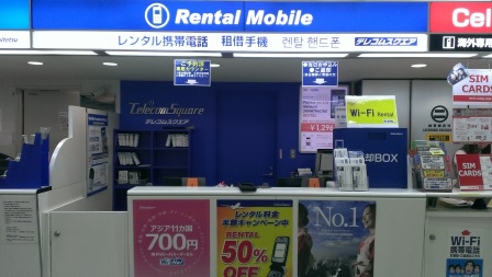 1413021788-2390780819 2014一個月內第二次飛福岡