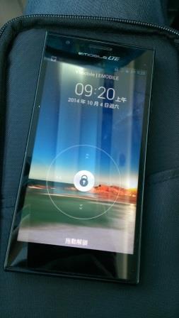 1413021788-2533580504 2014一個月內第二次飛福岡