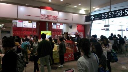 1413021793-4069356594 2014一個月內第二次飛福岡