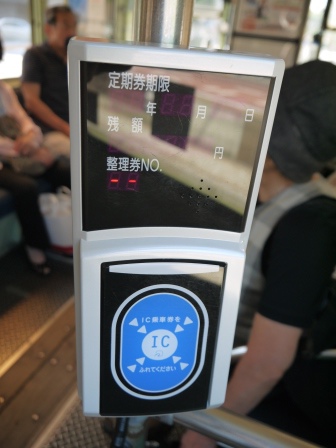 1413215257-3143925132 Kumamoto-熊本市電 熊本的另一種風景