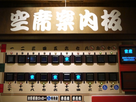 1413297194-4122420800 Fukuoka-一蘭拉麵 雖然到處都吃的到但還是要吃啊!