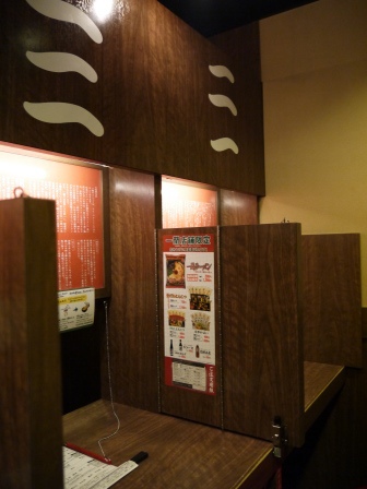 1413299102-265247706 Fukuoka-一蘭拉麵 雖然到處都吃的到但還是要吃啊!