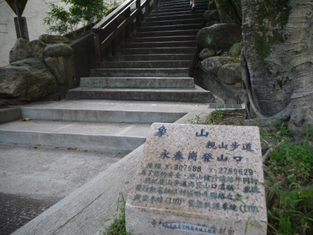 1413642532-3527864683 信義-象山步道 運動兼賞101