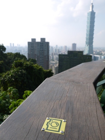 1413642685-1144601595 信義-象山步道 運動兼賞101