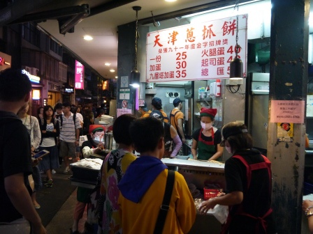 1413645251-198626238 大安-高記 好吃的小點