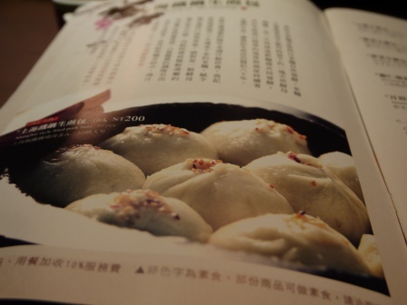 1413645260-2939043253 大安-高記 好吃的小點