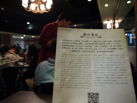 1413645260-3899401316 大安-高記 好吃的小點