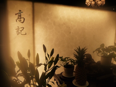 1413645268-1620578414 大安-高記 好吃的小點