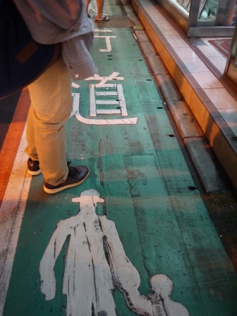 1413645424-3480920796 大安-高記 好吃的小點