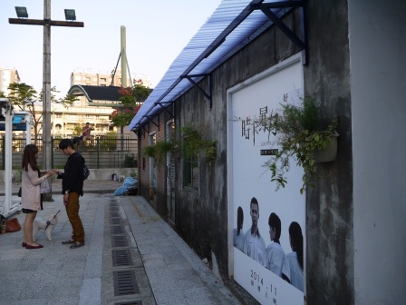 1413694549-761148576 信義-四四南村 豪宅環繞的古早眷村