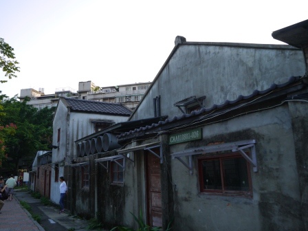 1413694552-2866006494 信義-四四南村 豪宅環繞的古早眷村