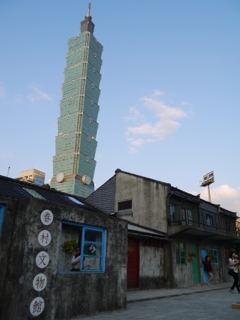 1413694964-1094676804 信義-四四南村 豪宅環繞的古早眷村