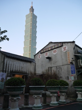 1413695084-2747010105 信義-四四南村 豪宅環繞的古早眷村