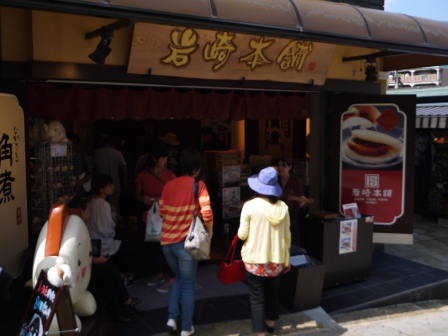 1413708470-2022833010 Nagasaki-岩崎本舖角煮 原來是刈包啊!!!真好吃