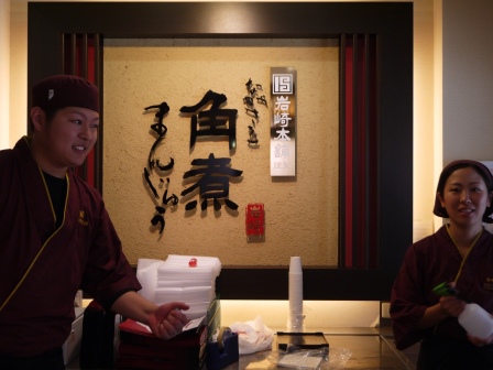 1413708480-2704497606 Nagasaki-岩崎本舖角煮 原來是刈包啊!!!真好吃