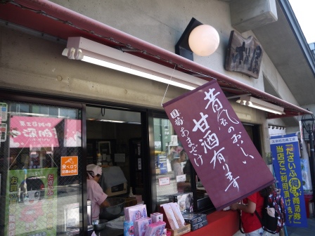 1413711545-1020732165 Dazaifu-松屋 梅枝餅 太宰府必吃甜點