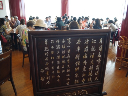 1414220503-690257044 Nagasaki-四海樓強棒麵ちゃんぽん 有故事的長崎鄉土料理