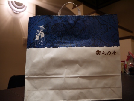 1414470656-2474672256 Tokyo-どら焼き多拉A夢的多拉燒(銅鑼燒) 老店文明堂