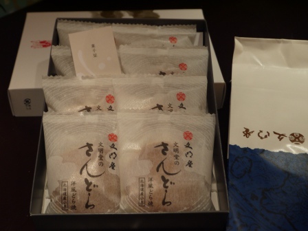 1414470663-1597493299 Tokyo-どら焼き多拉A夢的多拉燒(銅鑼燒) 老店文明堂