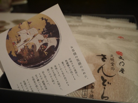 1414470667-3265209322 Tokyo-どら焼き多拉A夢的多拉燒(銅鑼燒) 老店文明堂