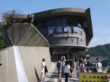1414678141-3353465692 文山-貓空纜車 開幕這麼久現在才來啊??