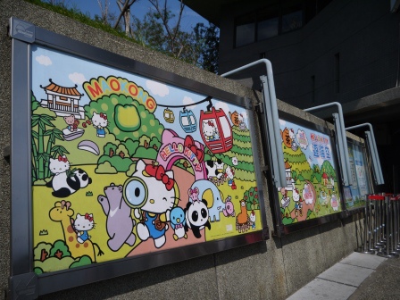 1414678142-1686399345 文山-貓空纜車 開幕這麼久現在才來啊??