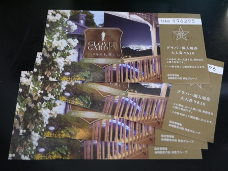 1414831873-1016357922 Nagasaki-哥拉巴公園 洋人世界異國風情