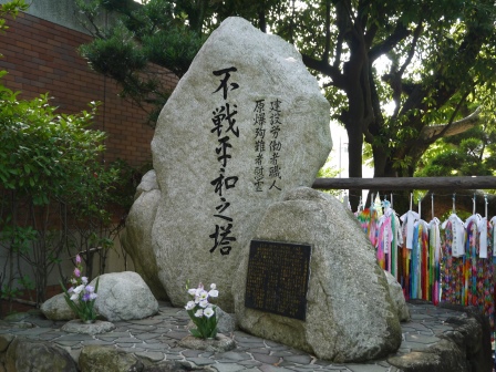 1414905129-3770978012 Nagasaki-原爆紀念 平和公園/原爆中心點
